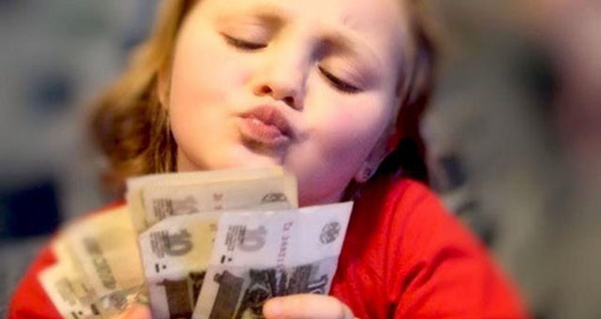 Сколько давать денег ребенку?